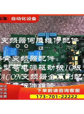 伟肯变频器海德堡印刷机风泵器PC00613A PC00661B整机配件【议价
