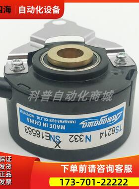 TS6214N332多摩川TAMAGAWA多摩川S35-2500C/T-P8-L6-5V 【议价】