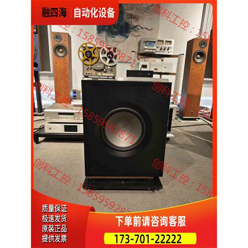 尊宝低音炮810，家庭影院低音炮一只，10寸有源低音炮，【议价】