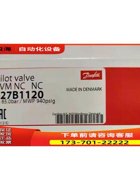 丹弗斯 EVM NC 027B1120 电磁阀【议价】