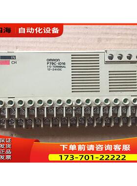 控制器 P79C-ID16 片【议价】