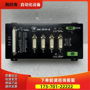 议价 GALIL运动控制器DMC 已 B140