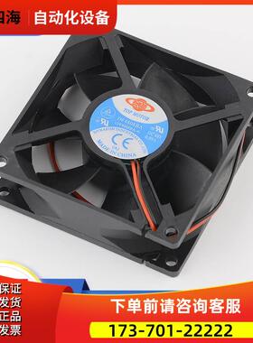 电梯变频器风扇 DF4808BA-4 DC48V控制柜风机风扇适用配件【议价