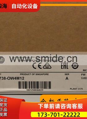 AB SLC500系列 1746-C7 模块 1746C7【议价】