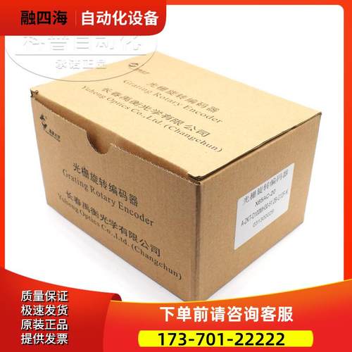 A-ZKT-D100MH30-51.2B-G12F-K X6C-20电梯编码器【议价】