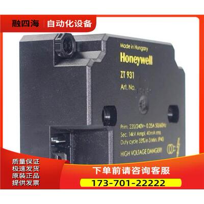Honeywell ZT 930点火变压器Honeywell ZT 931点火变压器【议价】