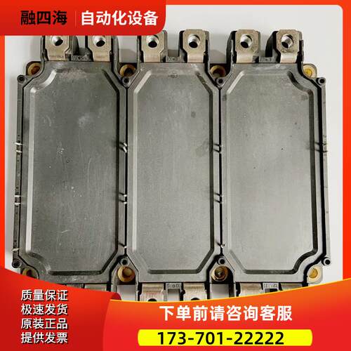 FS225R12KE3/17KE3/S1和6MBI225U4-120/225UE/V/225U-120A-05【议