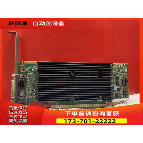 迈创Matrox M9120 Plus LP PCIe x16双屏四屏显卡M9120-E512LPUF
