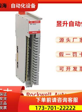 AB 5069-IA16 Compact 5000 I/O EtherNet/IP 适配器【议价】