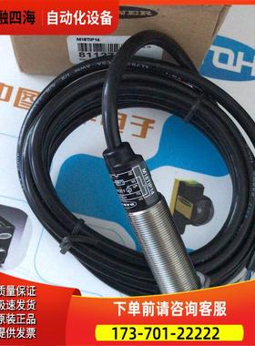 M18TIP14 M18TIP14Q M18TIP6EQ邦纳 T-GAGE 红外温度传感器【议价