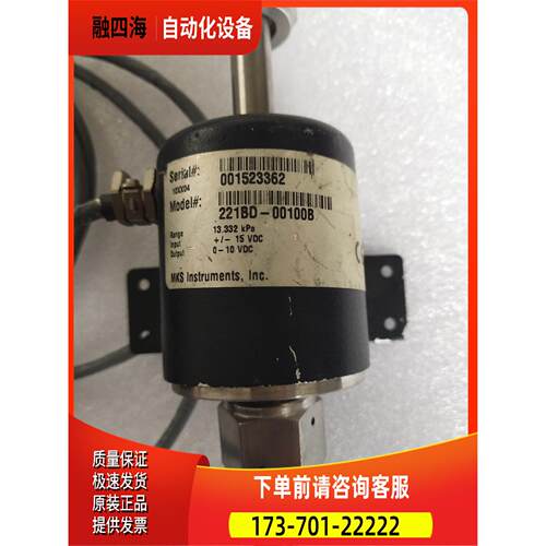 MKS真空计221BD-00100B【议价】