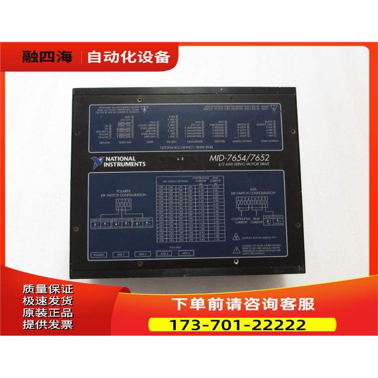 NI MID-7654/7652 一台 重量9.5公斤出【议价】,3C数码配件,其它配件,淘宝优惠券,粉丝福利购,淘宝优惠卷