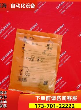 IFM O6H302 易福门光电传感器 O1DLF3KG【议价】