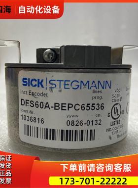 DFS60A-BEPC65536施克sick编码器【议价】