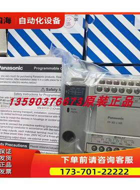 PLC、 FP-X0L14R/AFPX0L14R-F 【议价】