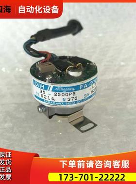 多摩川编码器 TS5214N375 伺服电机编码器OIH35-2500P8-L3-5V【议