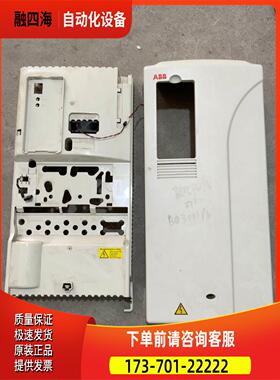 ABB800变频器外壳，30KW，37KW，45KW等白色外【议价】