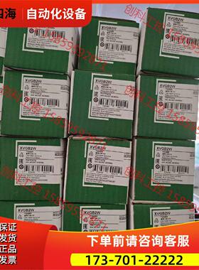 信号灯 XVGB2W 【议价】