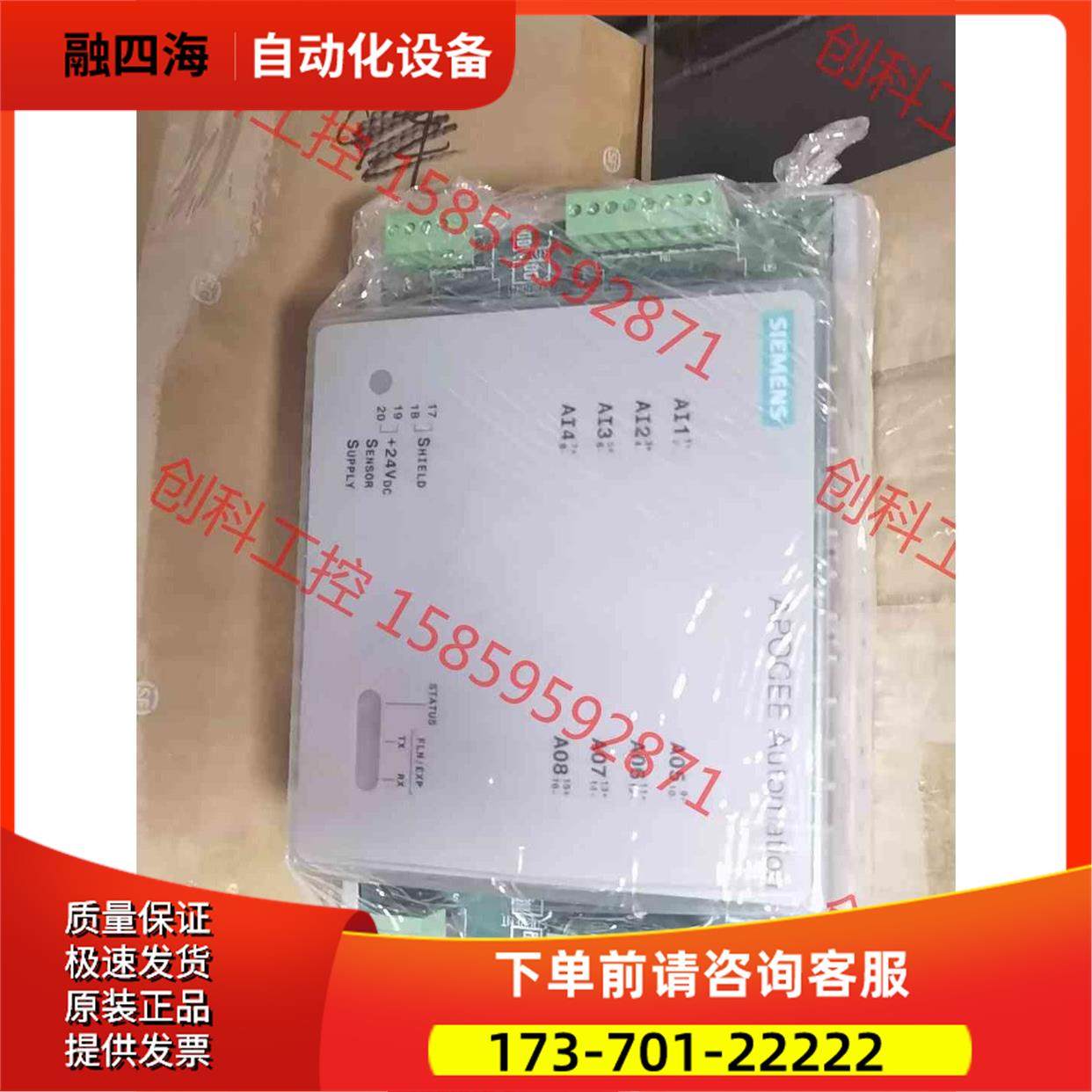 控制器549-214，完【议价】,3C数码配件,其它配件,淘宝优惠券,粉丝福利购,淘宝优惠卷