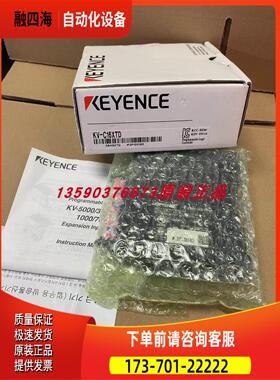 KV-C16XTD 、【议价】
