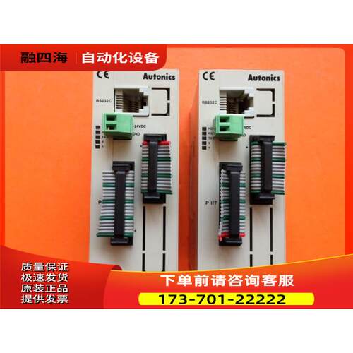 PMC-1HS-232【议价】