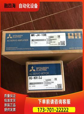 J4系列SSCNETIII/H接口型G服伺-器 H-KR13J MRJ4-10B【议价】