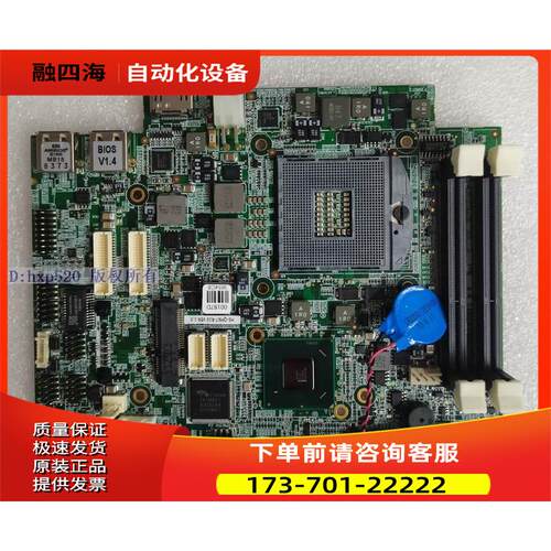 iEi威达 HS-QM67-R10 VER1.0 QM67 006SA94-00-103-RS 工控主板【