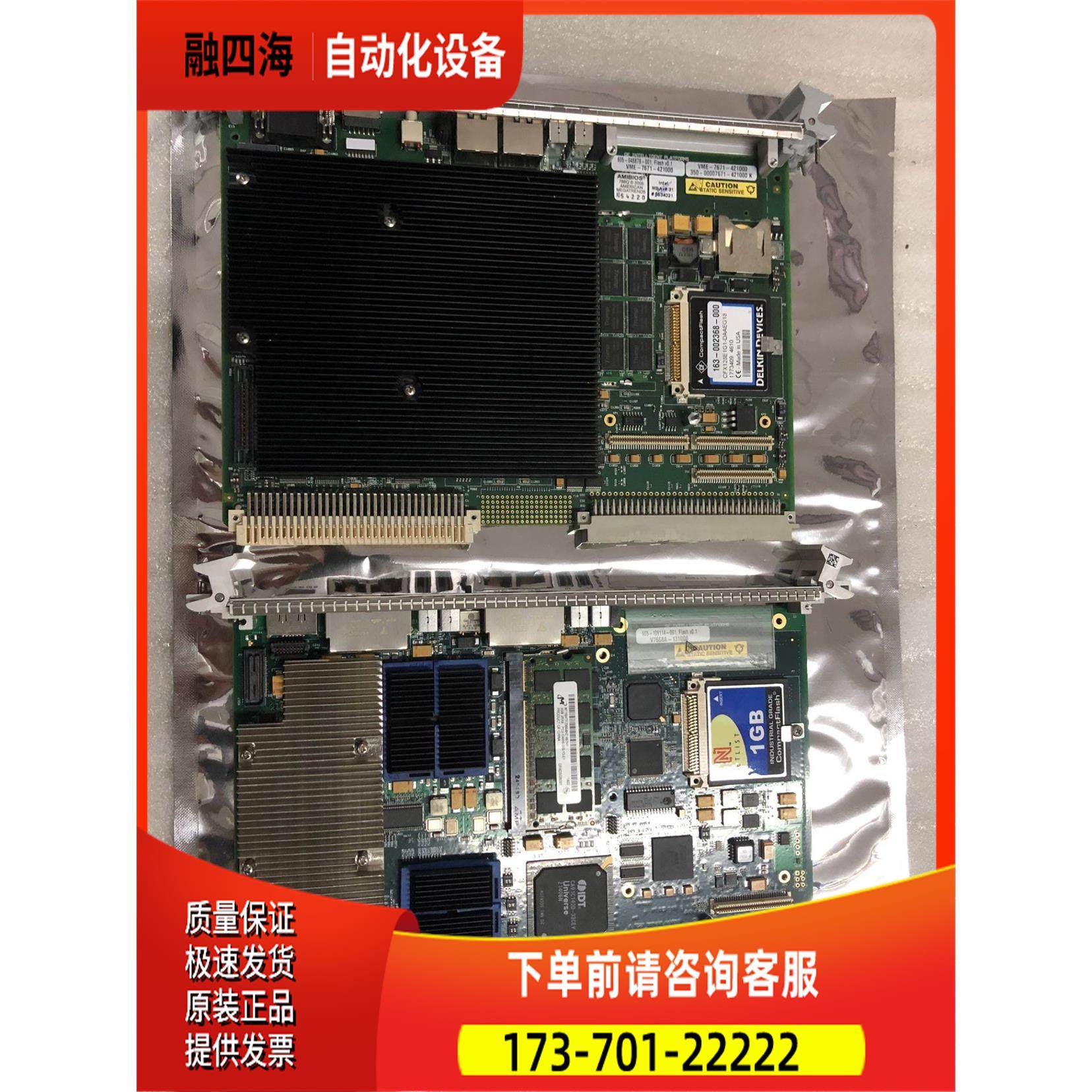 GE VME7671控制板VME-7671-421000 605-048878-001议【议价】,3C数码配件,其它配件,淘宝优惠券,粉丝福利购,淘宝优惠卷