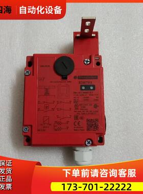 XCSE7513 插片式门锁开关，金属外壳 没有钥匙新【议价】