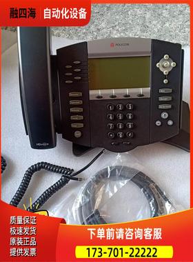 宝利通 POLYCOM SoundPoint IP650【议价】