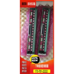 Praxis Termination board 16路【议价】