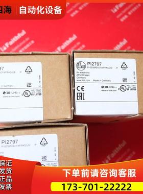 IFM PI2797 易福门压力传感器 PI-001BREA01-MFRKG/US/ /P【议价
