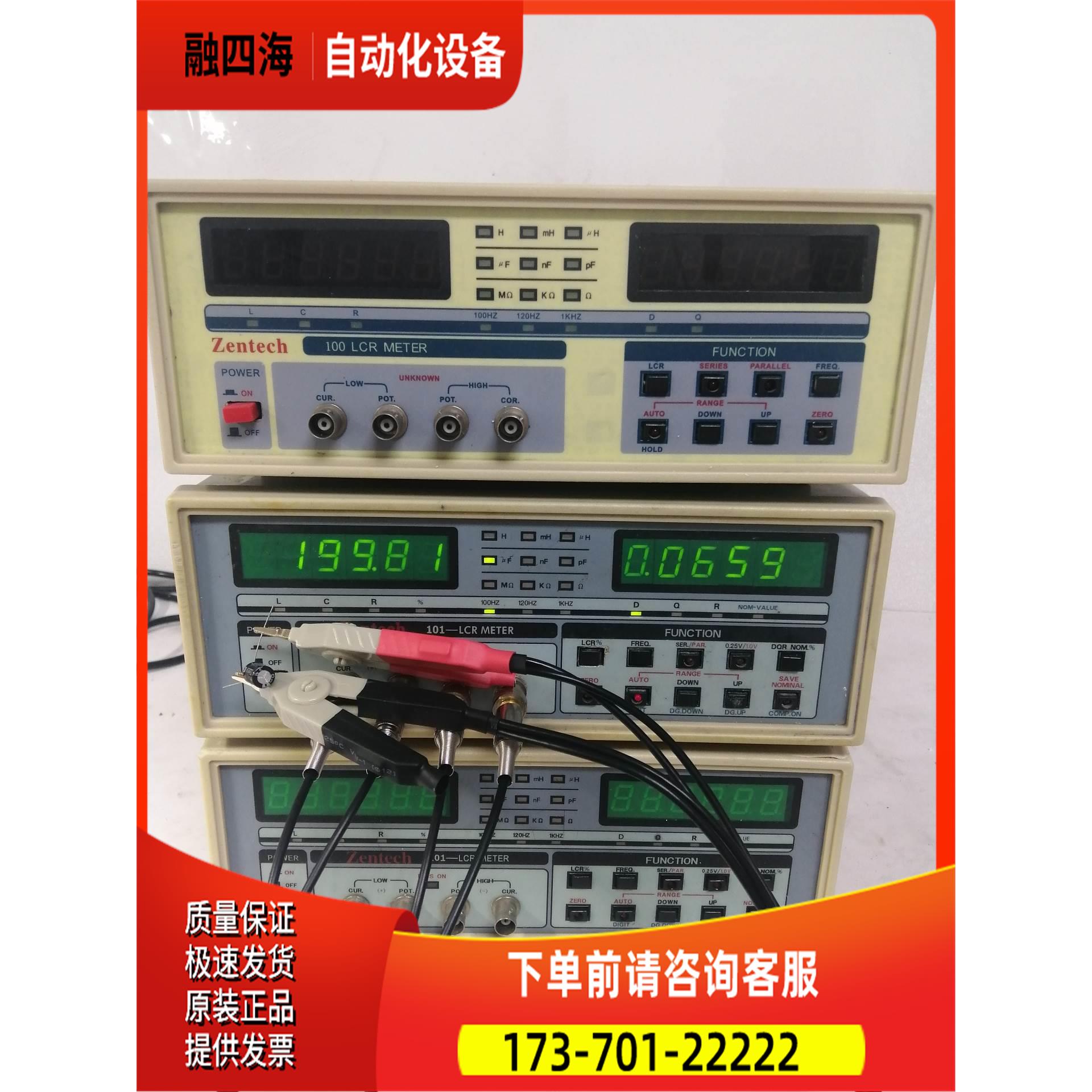 铨华100LCR电桥，1k电桥，正常使用，配线、电源线。【议价】