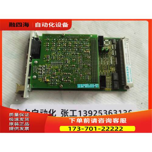 控制板SMP16-CTR356 6AR1304-0BA00-0AA0【议价】