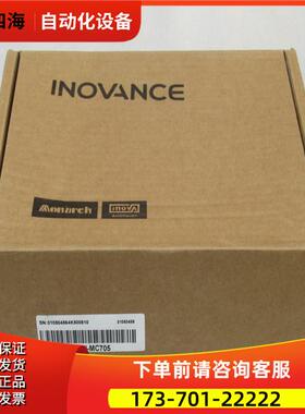 Inovance汇川伺服器 IS620NS5R5I-MC705 【议价】