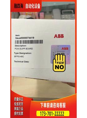 BFPS-48C 未 直接拍 没有优【议价】