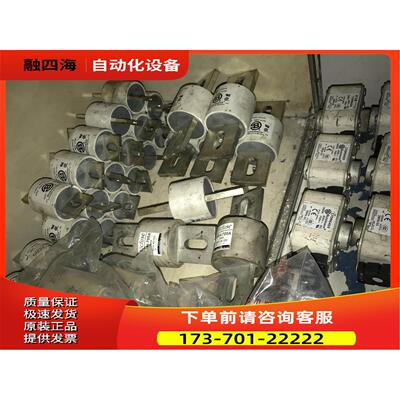 变频器保险丝170M6696 Vicfuse AC500V 120KA AC690V 50KA 400A【
