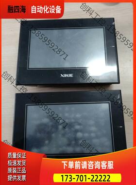 触摸屏信捷，Tg765s-XT，Tg765smt，货多多爽快【议价】