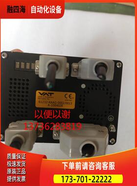 VAT阀门61232-KAAG-0002/0013 A-1004028【议价】