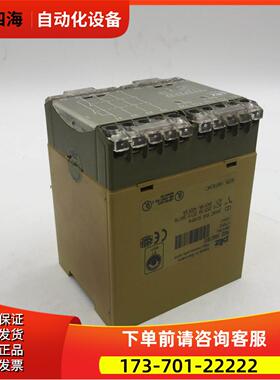 PILZ皮尔兹继电器pnoz 24vAc 3s1oPNOZ5 24VWS 2S【议价】