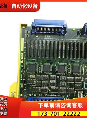 IO板A16B-2203-0111 【议价】