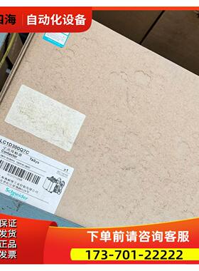 LC1D300Q7C 接触器 未 假一【议价】