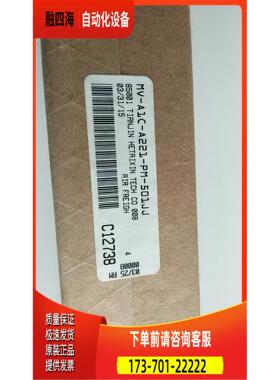 MAC MV-A1C-A221-PM-501JJ 【议价】