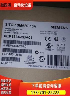 6EP1334-2BA01 升级为6EP1334-2BA20 SITOP开关电源 24V/10A【议