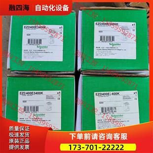 EZD400E3400K塑壳断路器,,【议价】