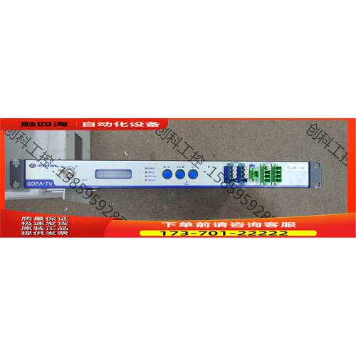 Accelink光迅EDFA-TV高功率光纤放大器EDFA-【议价】