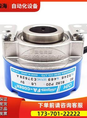 多摩川编码器 TS5246N469OIH60-8192P20-L6-5V【议价】