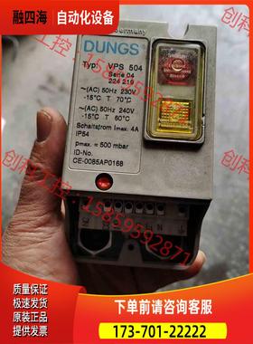 冬斯检漏仪VPA504，S erie04件，少盖子。可以【议价】