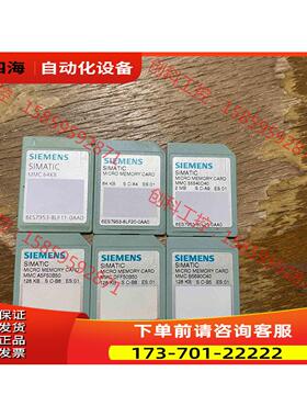PLC内存卡，64KB两张，128KB三张，2M一张，【议价】