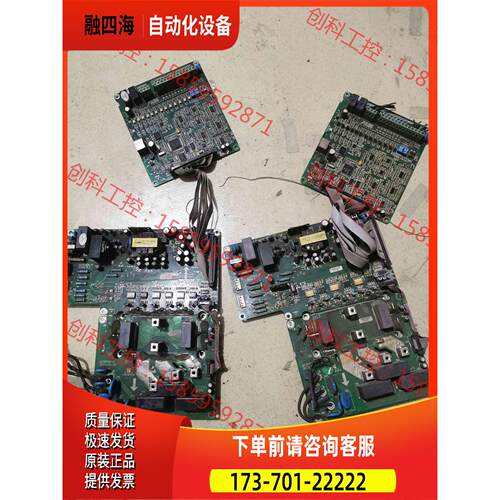 阿尔法6000系列18.5kw 22kw变频器主板板带模【议价】